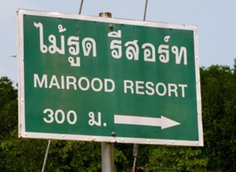 Mairood Resort Location Sign